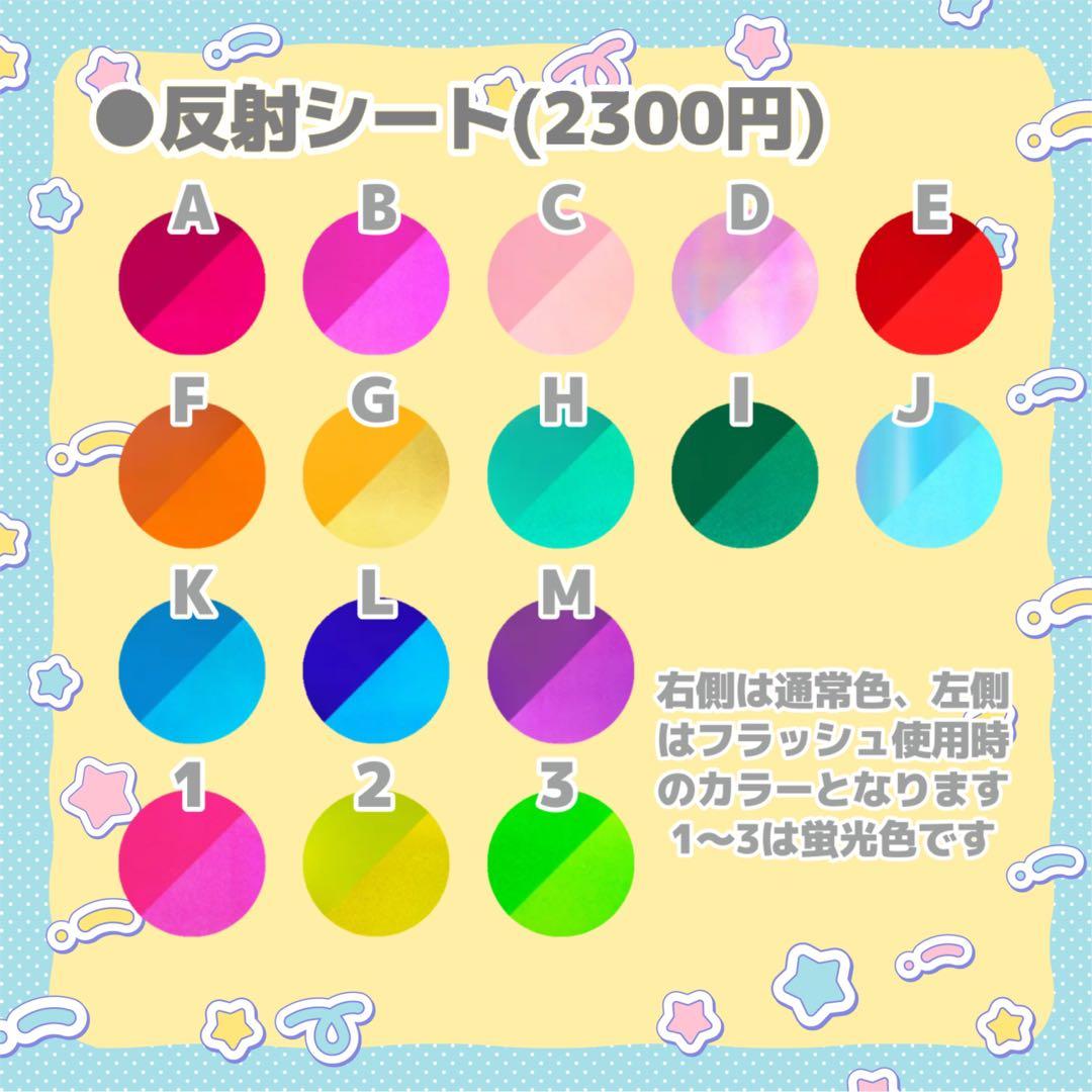 ちゃん※いいねは買う予定のある人のみ様専用 うちわ文字 オーダー 団扇
