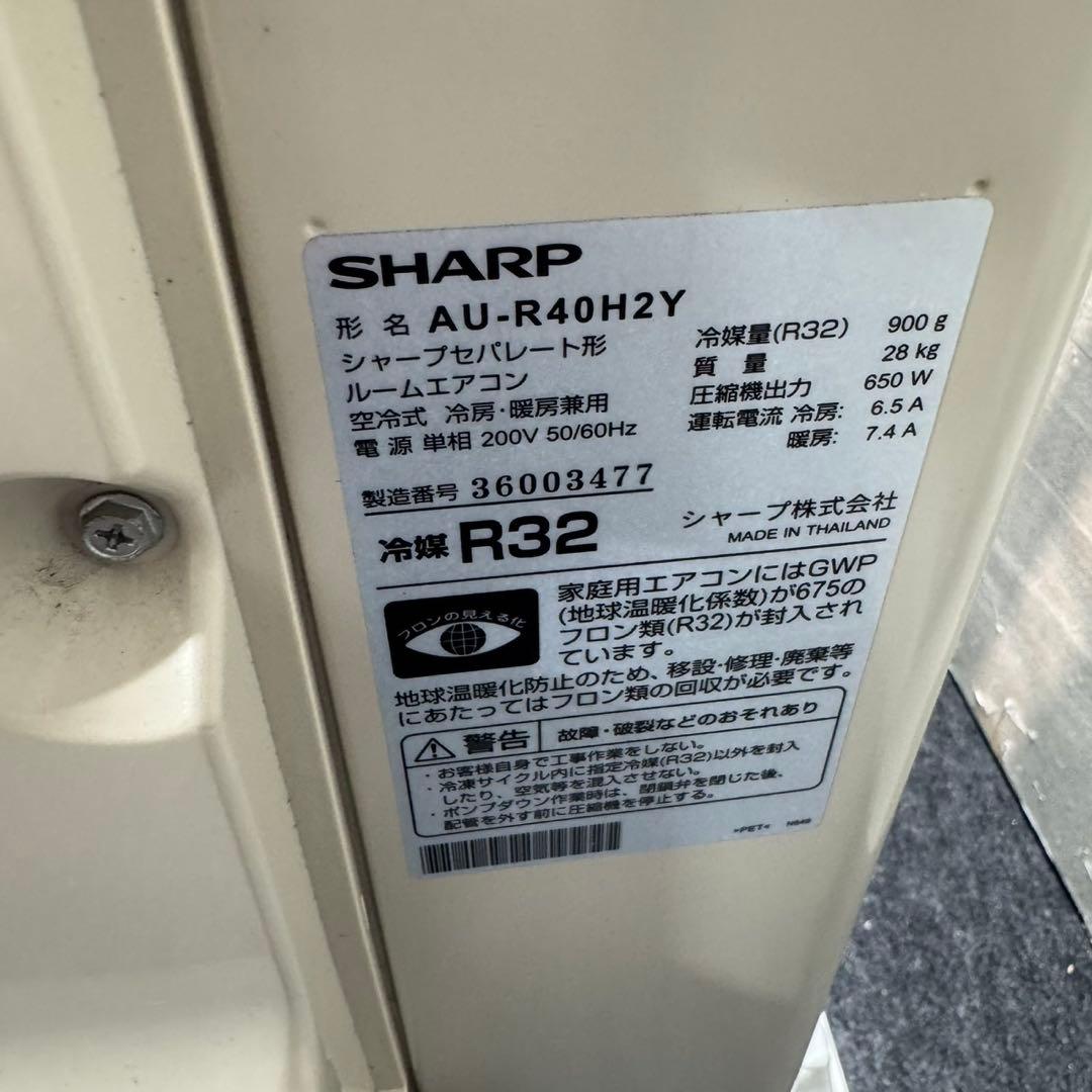 SHARP ルームエアコン 14畳用 2023年製 高年式 d5340 - メルカリ