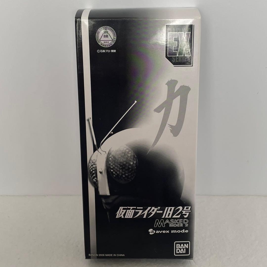 バンダイ ソフビ人形 EX 仮面ライダー旧2号 avex model 希少 レア