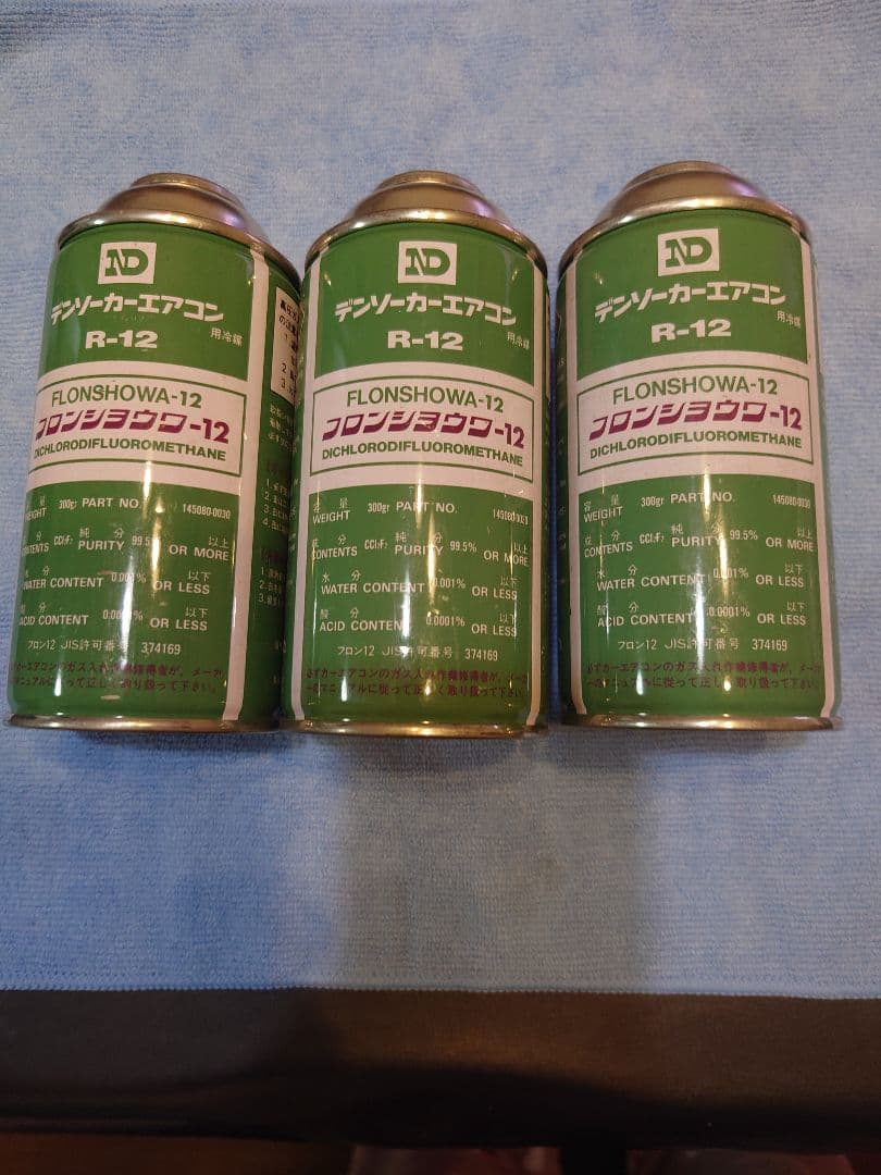 R12 デンソー エアコンガス フロンガス 400 g 3本セット - メルカリ