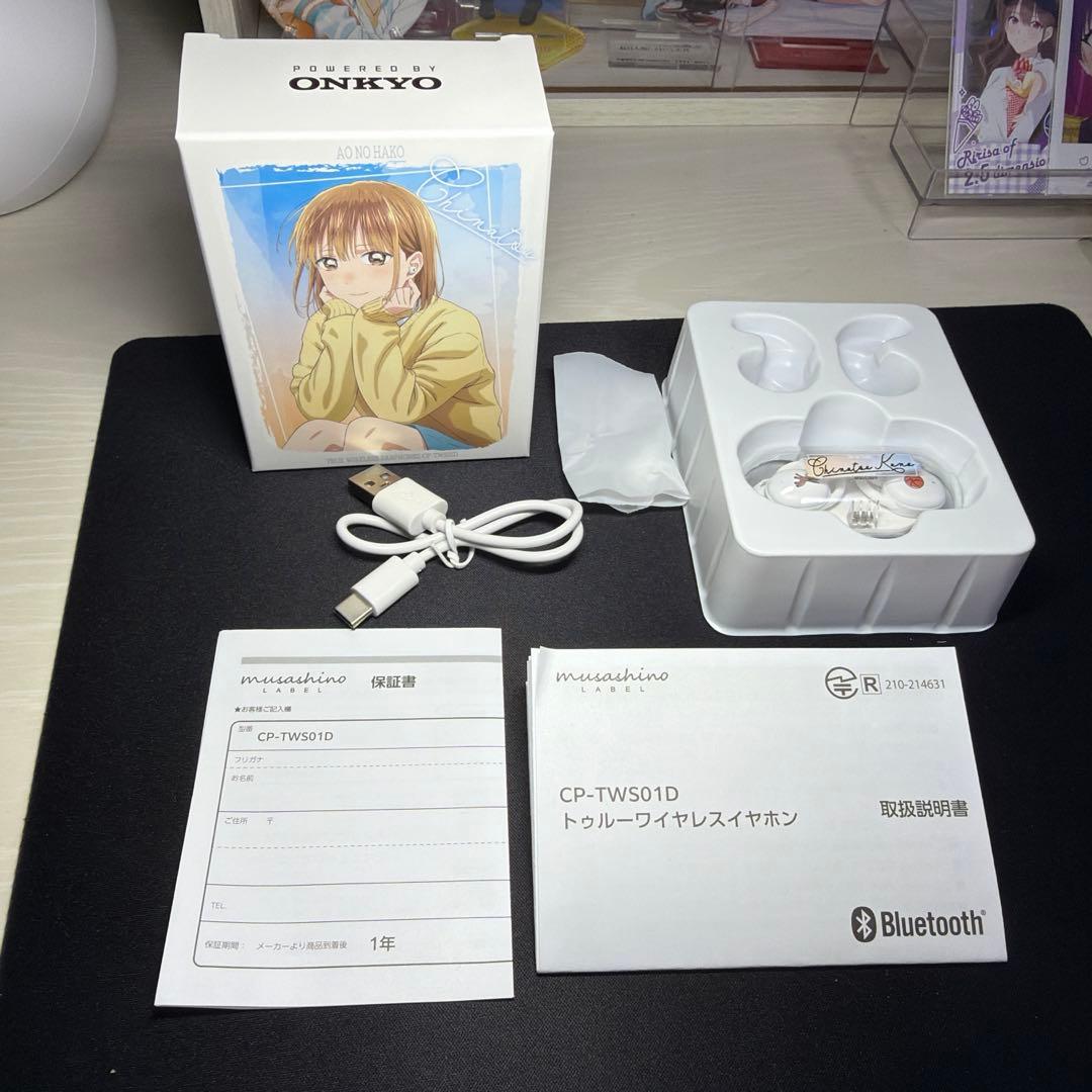 アオのハコ 鹿野千夏 ONKYO ワイヤレスイヤホン - メルカリ