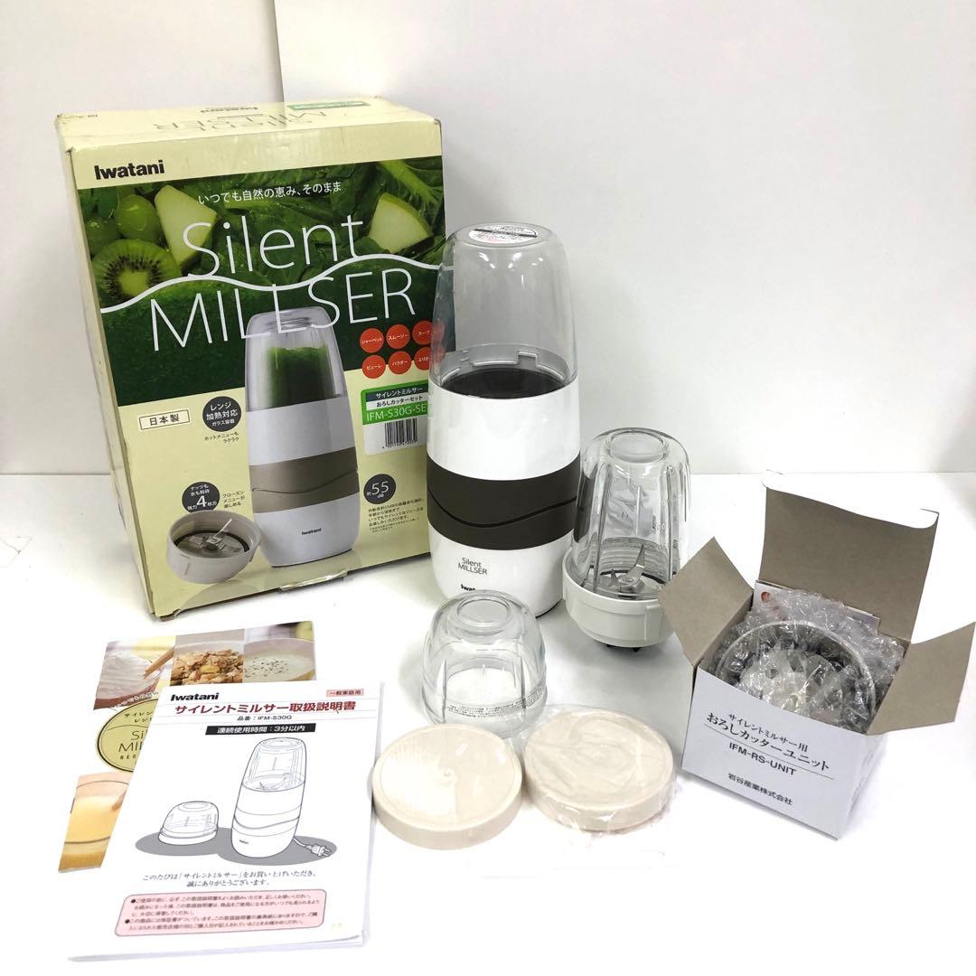 Y200-5 IFM-S30G-SET サイレントミルサー おろしカッターセット Amazon | イワタニ サイレントミルサー おろしカッターセット IFM-S30G