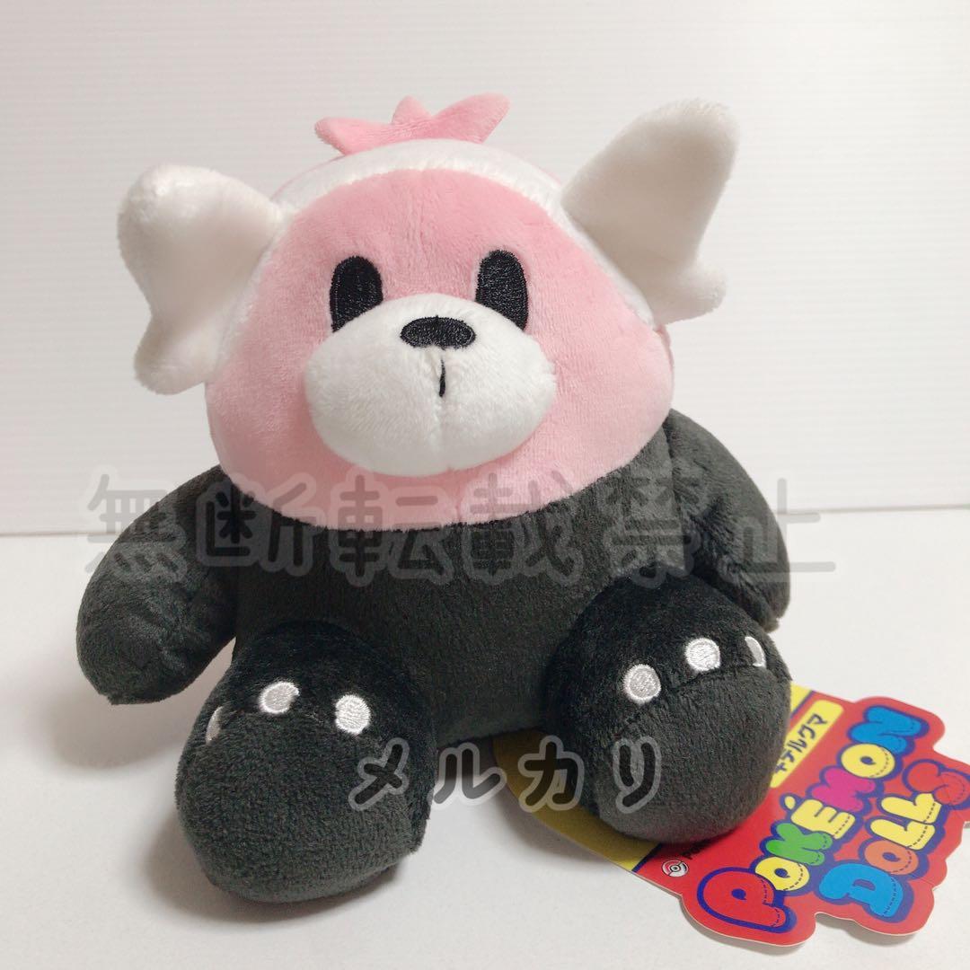 ポケモン キテルグマ ポケモンドールズ タグ付き ぬいぐるみ - メルカリ