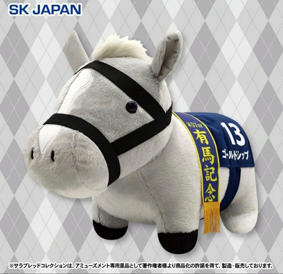 ゴールドシップ】 サラブレッドコレクション BIGぬいぐるみ - メルカリ