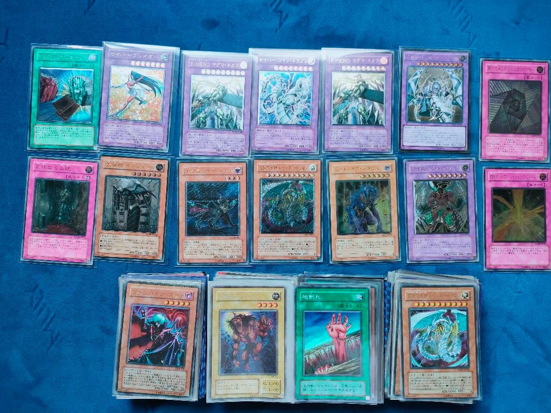 【引退品】遊戯王カード　キラカードのみ　132枚 遊戯王 2期 カードのみ 1000枚 大量 まとめ売り セット 希少