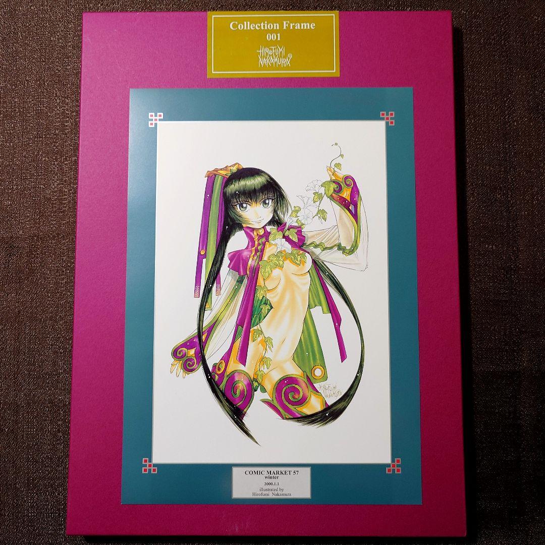 中村博文 ガラス製コレクションフレーム オリジナル複製原画 限定品 新品