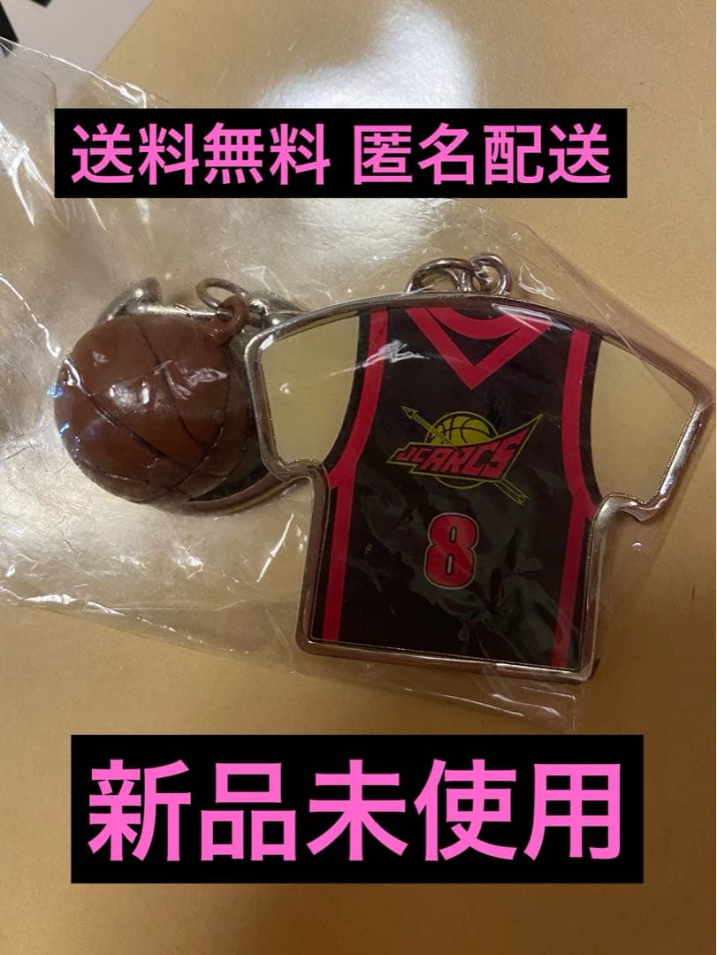 ブザービート ユニフォーム キーホルダー 特典 山下智久 - メルカリ