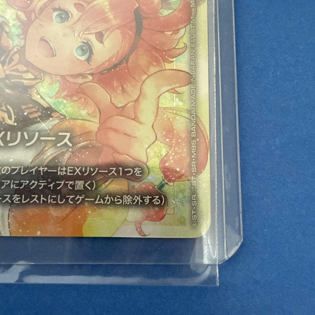 GCG ガンダムカードゲーム 公式 スレッタ ミオリネ EXリソース プロモ