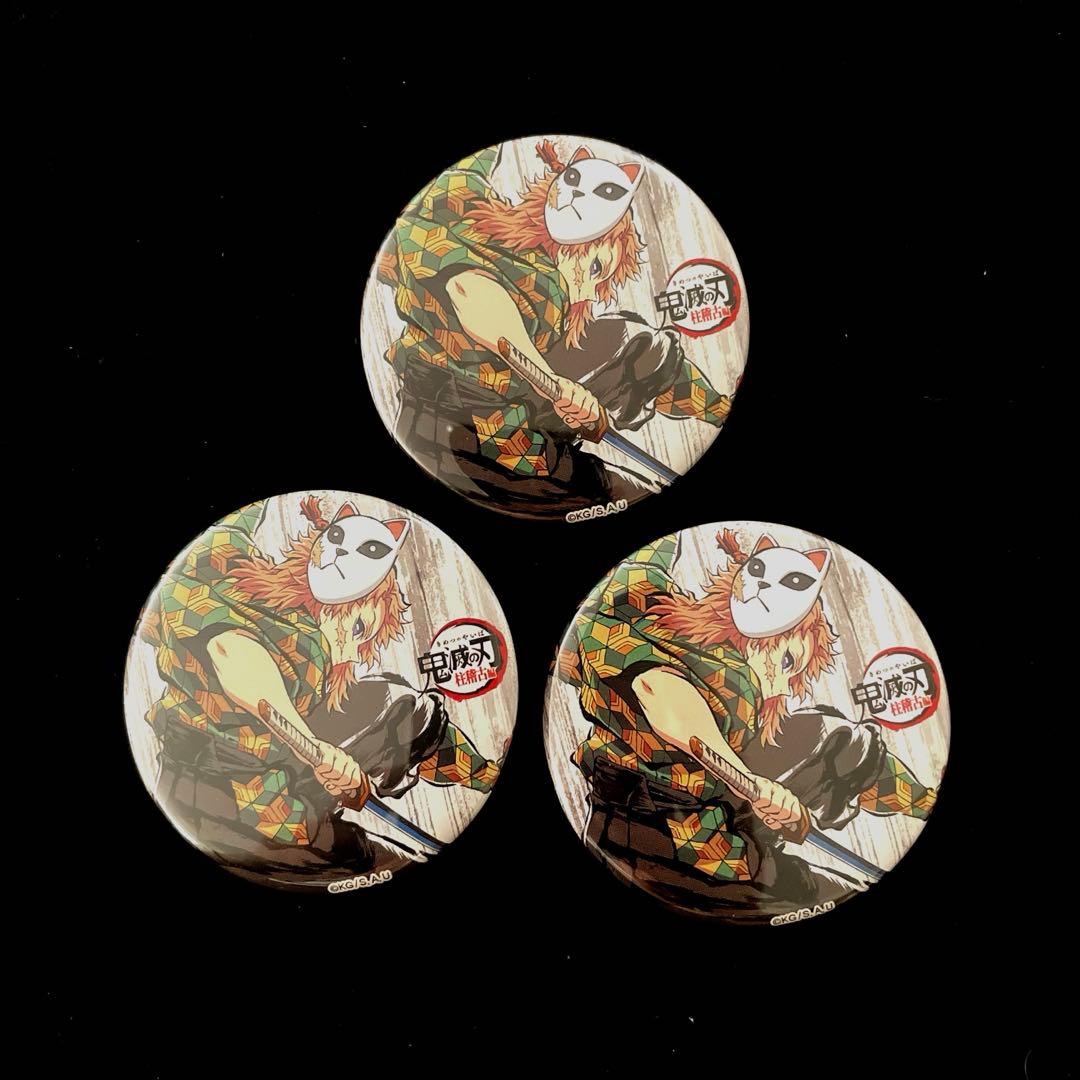 鬼滅の刃 錆兎 幕間画缶バッジ 伍 全集中展 3個セット - メルカリ