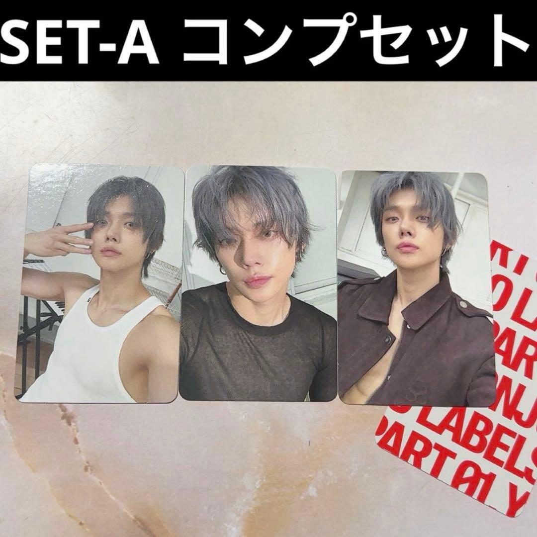 TXT ヨンジュン トレカ NO LABELS SET-A コンプセット コンプ - メルカリ
