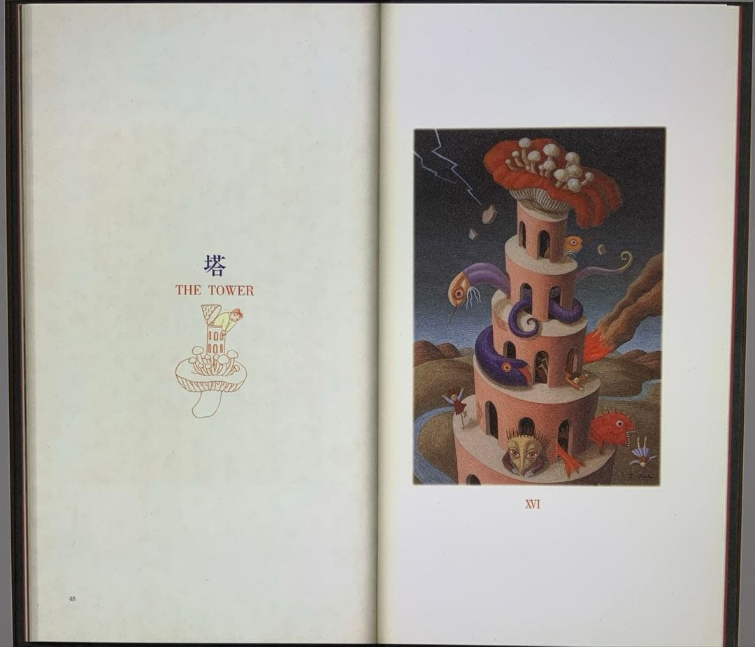 画集「タロット」TAROT 大竹 茂夫 Shigeo Otake - メルカリ