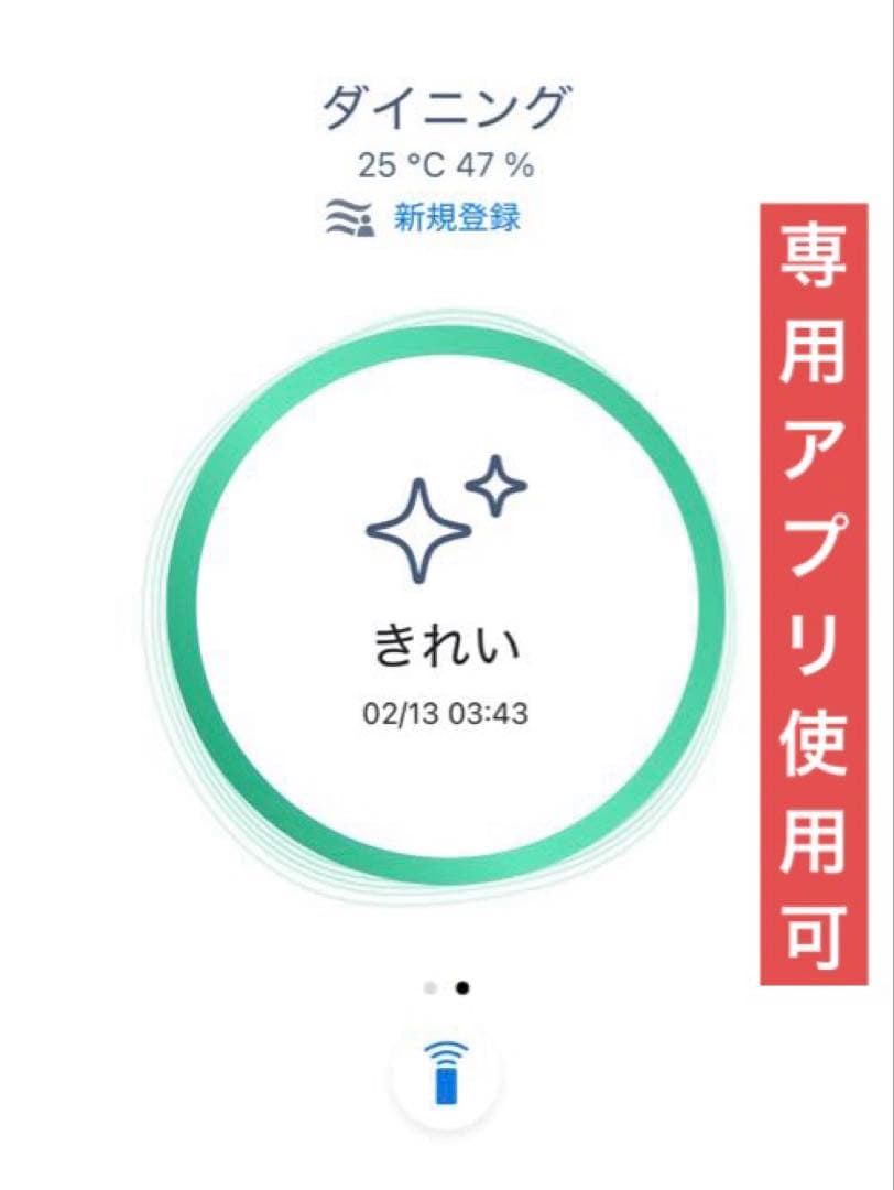 《美品》パナソニック 加湿空気清浄機 F-VXV90-W 2022年製 ②