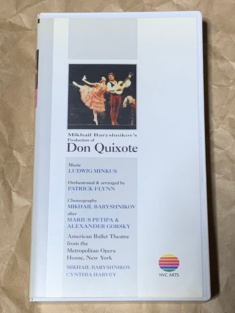 ミハイル・バリシニコフの　ドン・キホーテ　アメリカン・バレエ・シアター Amazon.co.jp: ミハイル・バリシニコフの「ドン・キホーテ」 [DVD