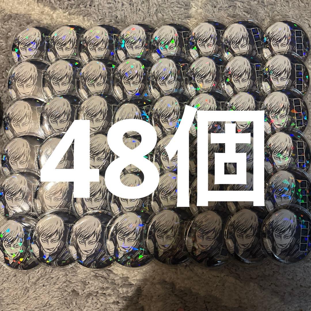 呪術廻戦 オールスター缶バッジ 禪院直哉 Amazon | オールスター缶バッジ 呪術廻戦 禪院直哉 3種セット | バッジ