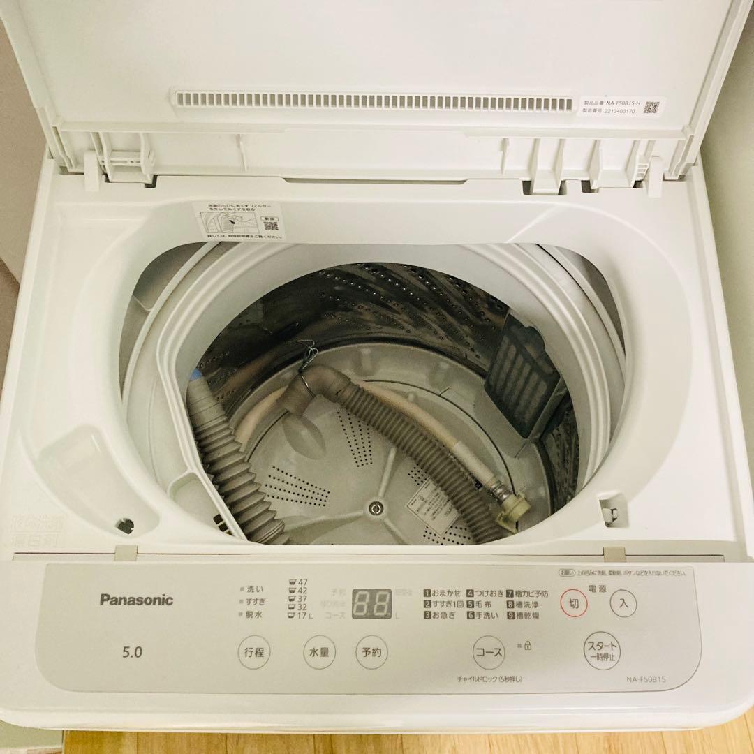 パナソニック日立ブランド一人暮らし家電セット❗️大阪、大阪近郊配送