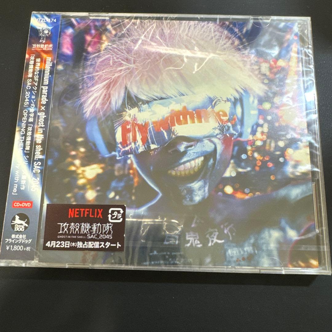 Fly with me millennium parade 新品未開封 - メルカリ