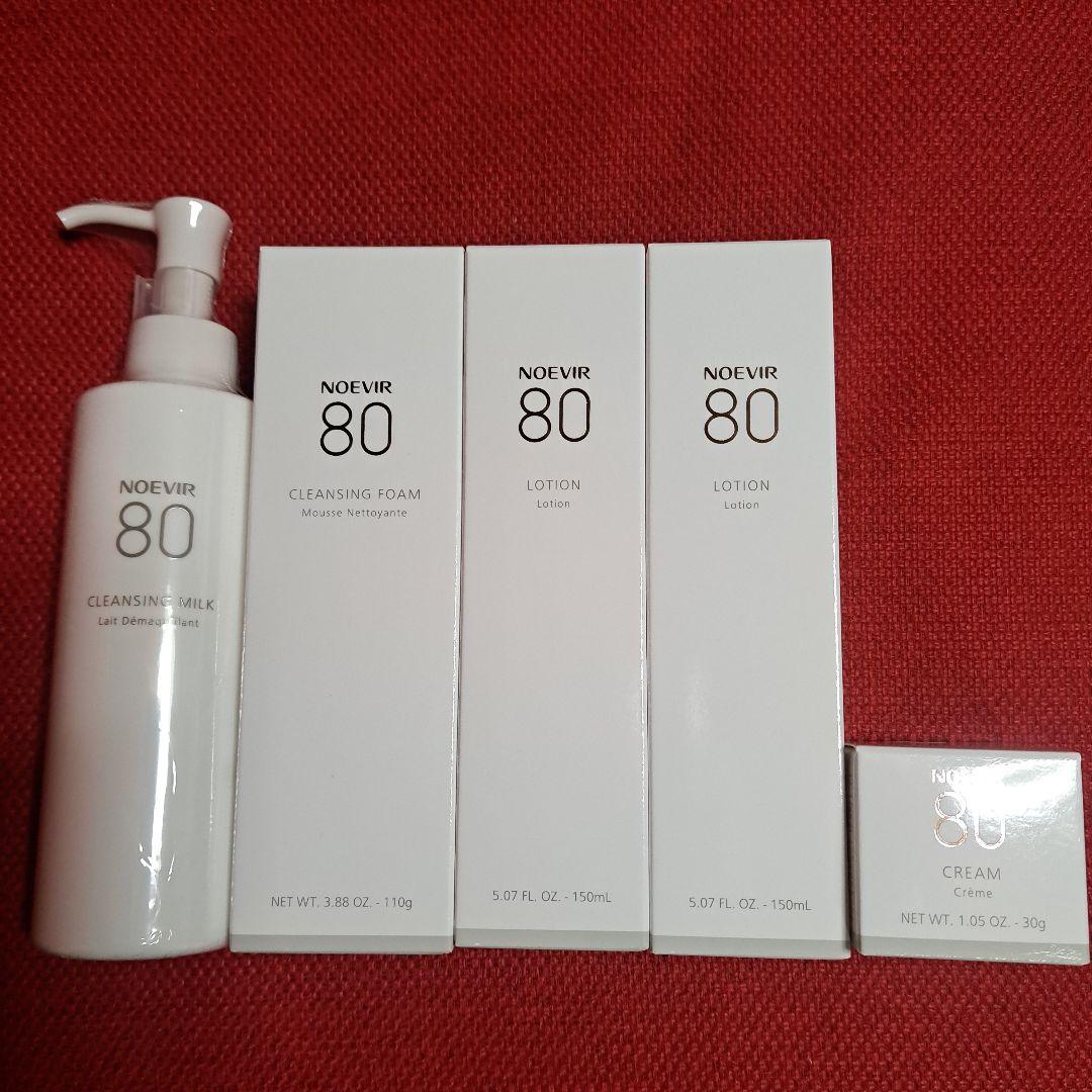 [ともともさん専用]ノエビア80スキンケアセット ノエビア】植物のちからで、ピュアな素肌へ導くスキンケアシリーズを