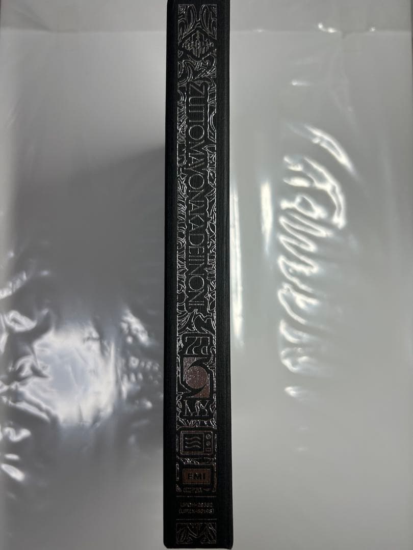 沈香学 ぐされまとめ買い ずとまろ1