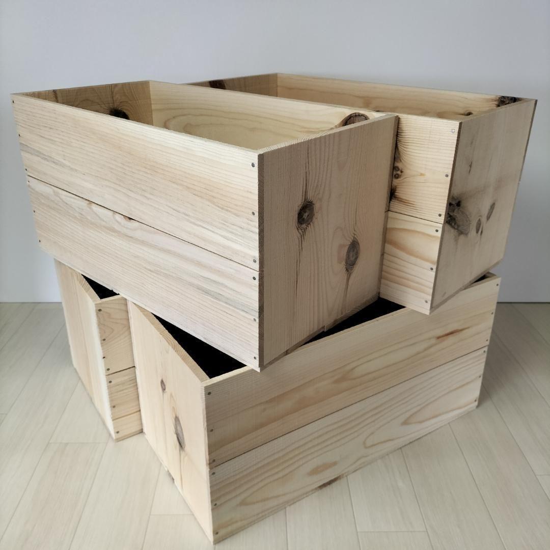 《持ち手無しりんご箱》4箱1セット 棚 木製 収納 木箱 インテリア 本棚