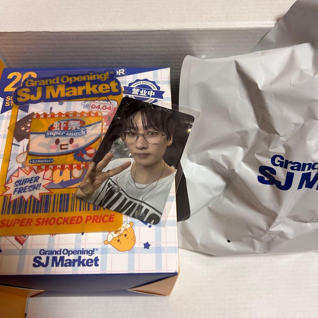 SUPERJUNIOR SJ Market 中国 キーホルダー ウニョク