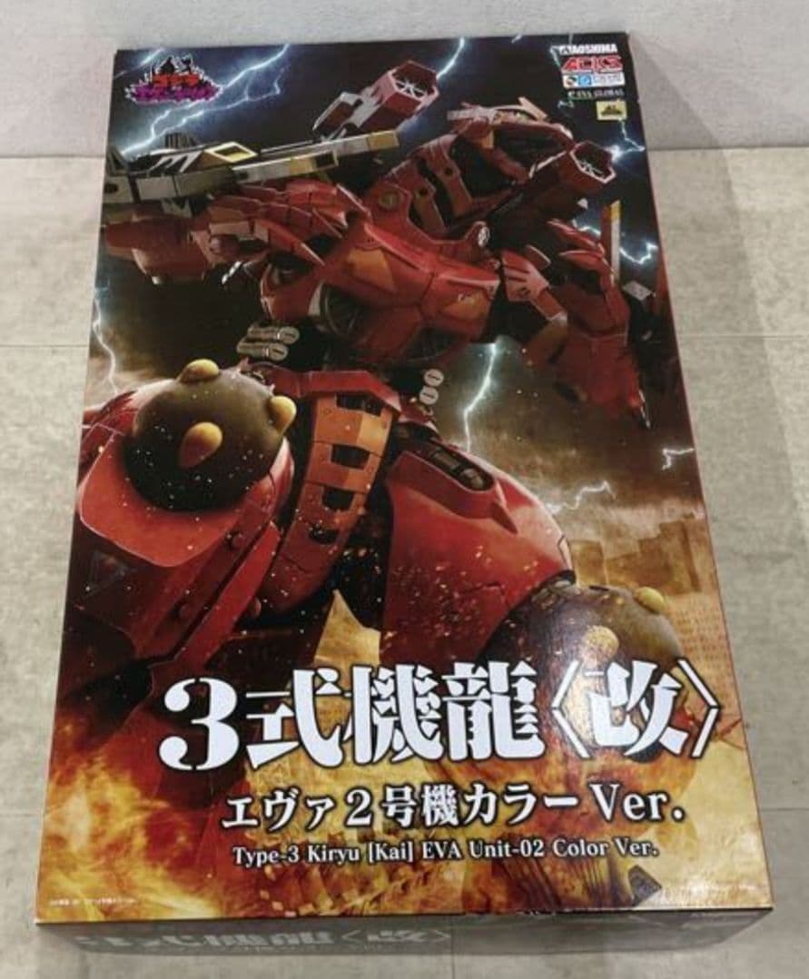新品 ゴジラ対エヴァンゲリオン 3式機龍 エヴァ2号機カラーVer. プラモデル ゴジラ対エヴァンゲリオン 3式機龍エヴァ2号機カラーVer.プラモデル