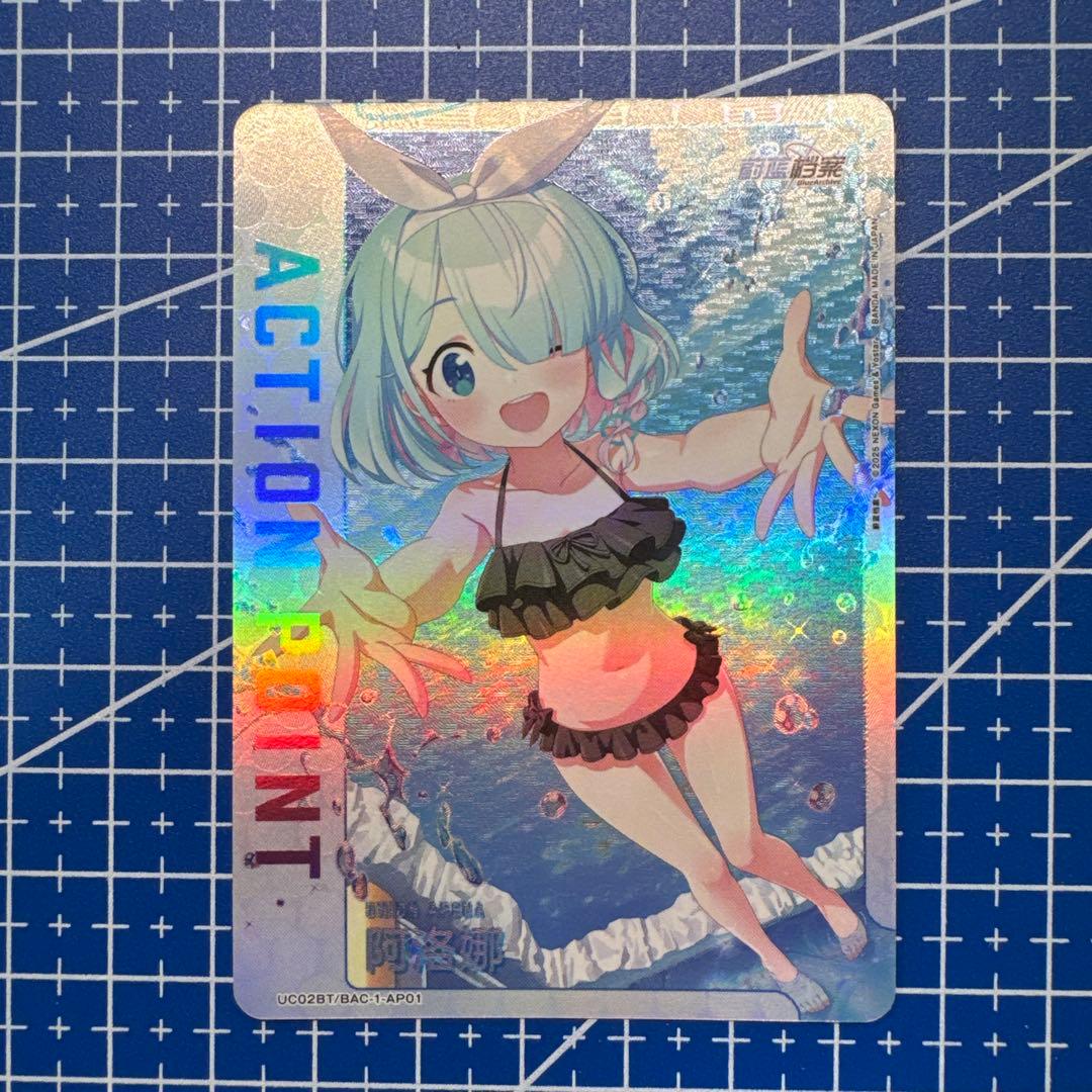 ユニオンアリーナ ブルーアーカイブ アロナ AP 中国限定 - メルカリ