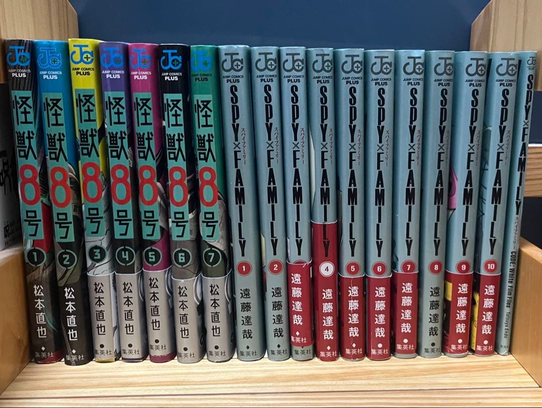 怪獣8号 スパイファミリー 全18巻セット SPYFAMILY - メルカリ