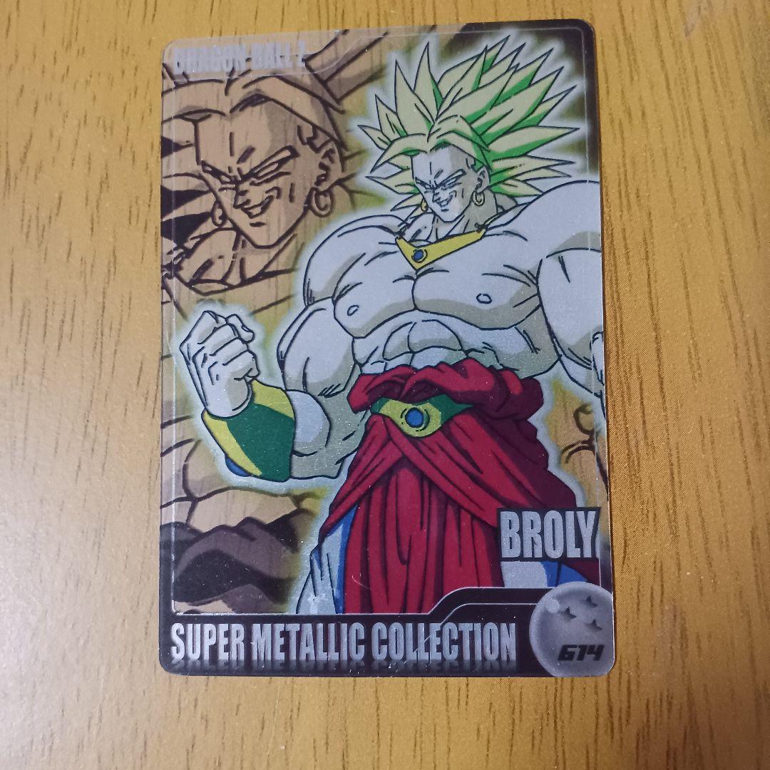 ドラゴンボール 森永 614 ブロリー ウエハースDRAGON BALL - メルカリ