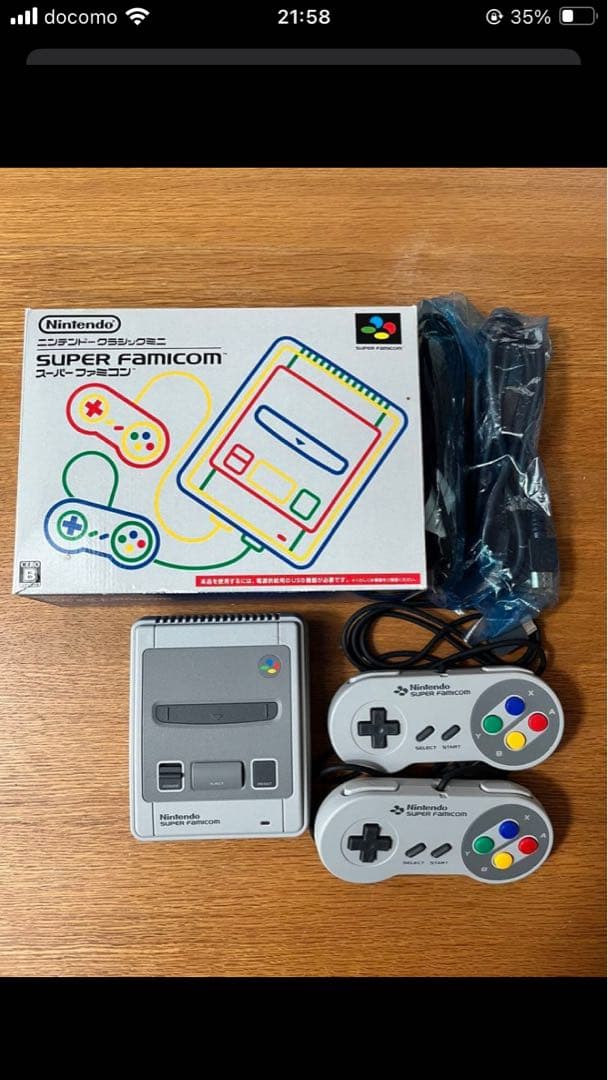 【美品】Nintendoスーパーファミコンミニ Amazon | Nintendo - Console Nintendo Super Nintendo Classic Mini