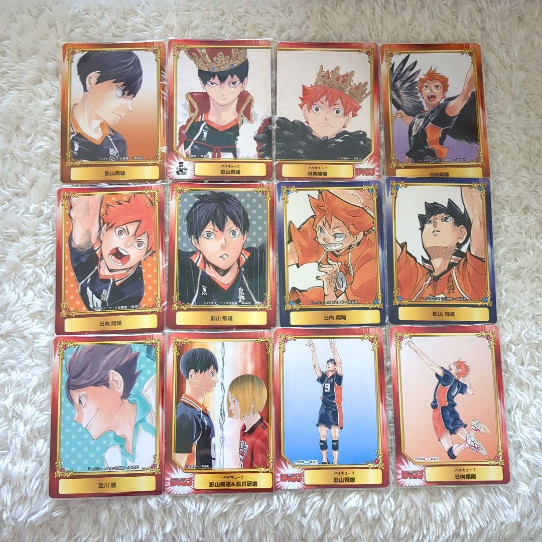 ハイキュー!! アニメイト ジャンプフェア 集英社コミックフェス カード
