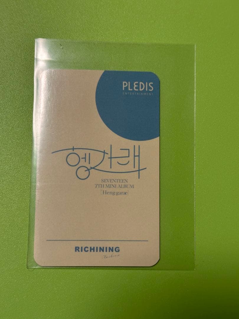 SEVENTEEN セブチ 台湾 ヨントン トレカ ドギョム ヘンガレ