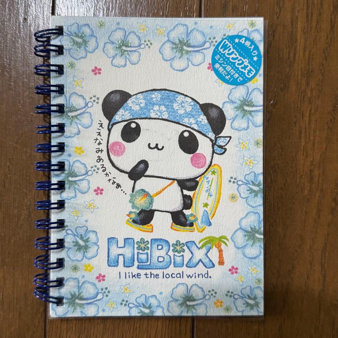 平成レトロ こぱむだ メモ帳 こぱむだシリーズ - メルカリ