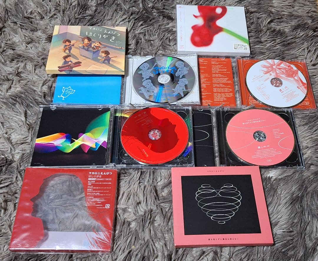 マカロニえんぴつCDまとめ売りバラ売り❌23枚セットサイン付きあり