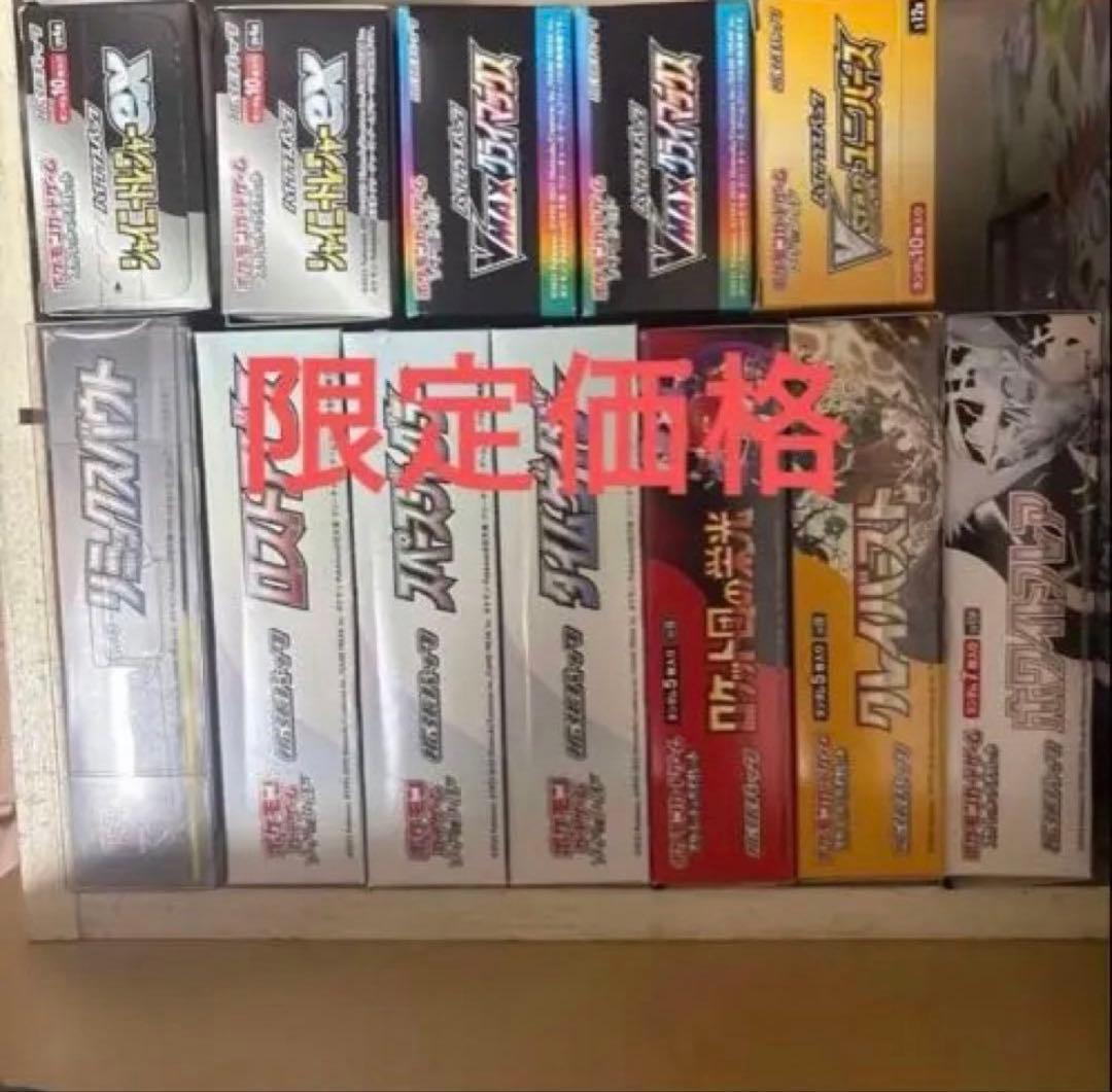 ポケモンカードゲーム ボックスセット Amazon | ポケモンカードゲーム カードボックス 大集合! （エネルギー