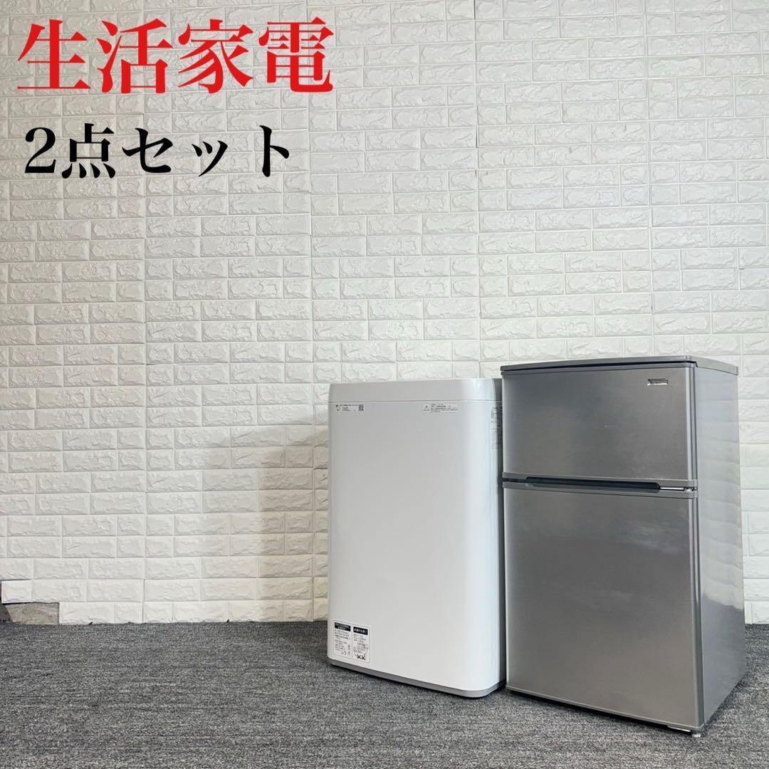 生活家電 2点セット 冷蔵庫 90L 洗濯機 6kg 一人暮らし F036 生活家電 2点セット 冷蔵庫 90L 洗濯機 6kg 一人暮らし F036 生活家電