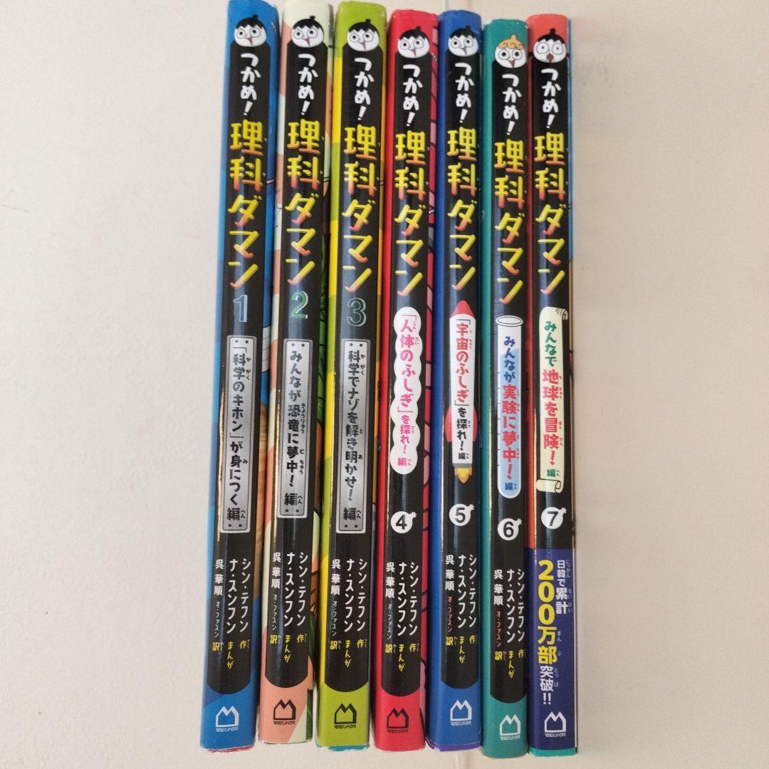 そろそろやめたい。さん専用 本 やめられない」を「やめる」本: 脱・依存脳 | 山下 あきこ |本 | 通販