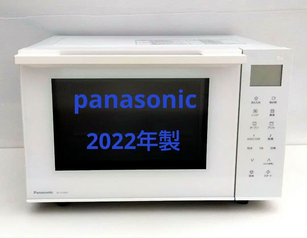 panasonic オーブンレンジ NE-FS30E9-KW 2022年製 - メルカリ