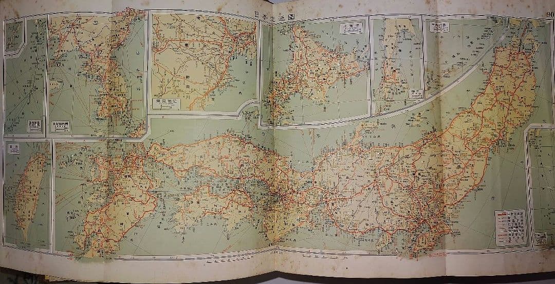 国民百科大辞典 富山房 12巻+別巻地図 - メルカリ