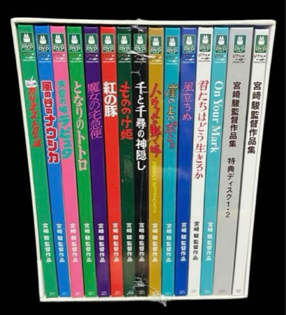 宮﨑駿監督作品集〈15枚組〉DVD 宮﨑駿監督作品集 増補版 DVD (15枚組)｜三鷹の森ジブリ美術館