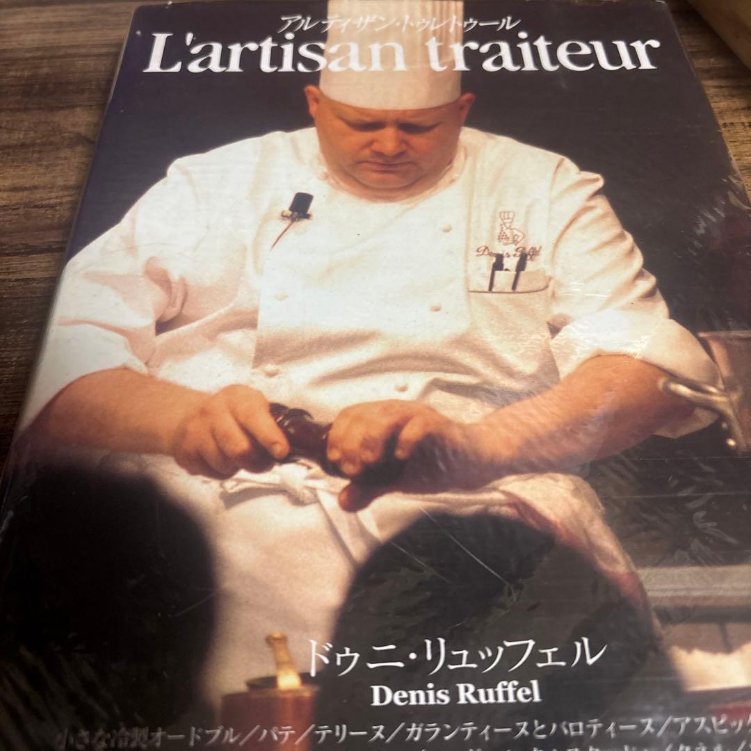 アルティザン・トゥレトゥール 第2巻 Amazon.co.jp: TOKYO TRIBE 2 (11) (Feelコミックス) : 井上 三太: 本