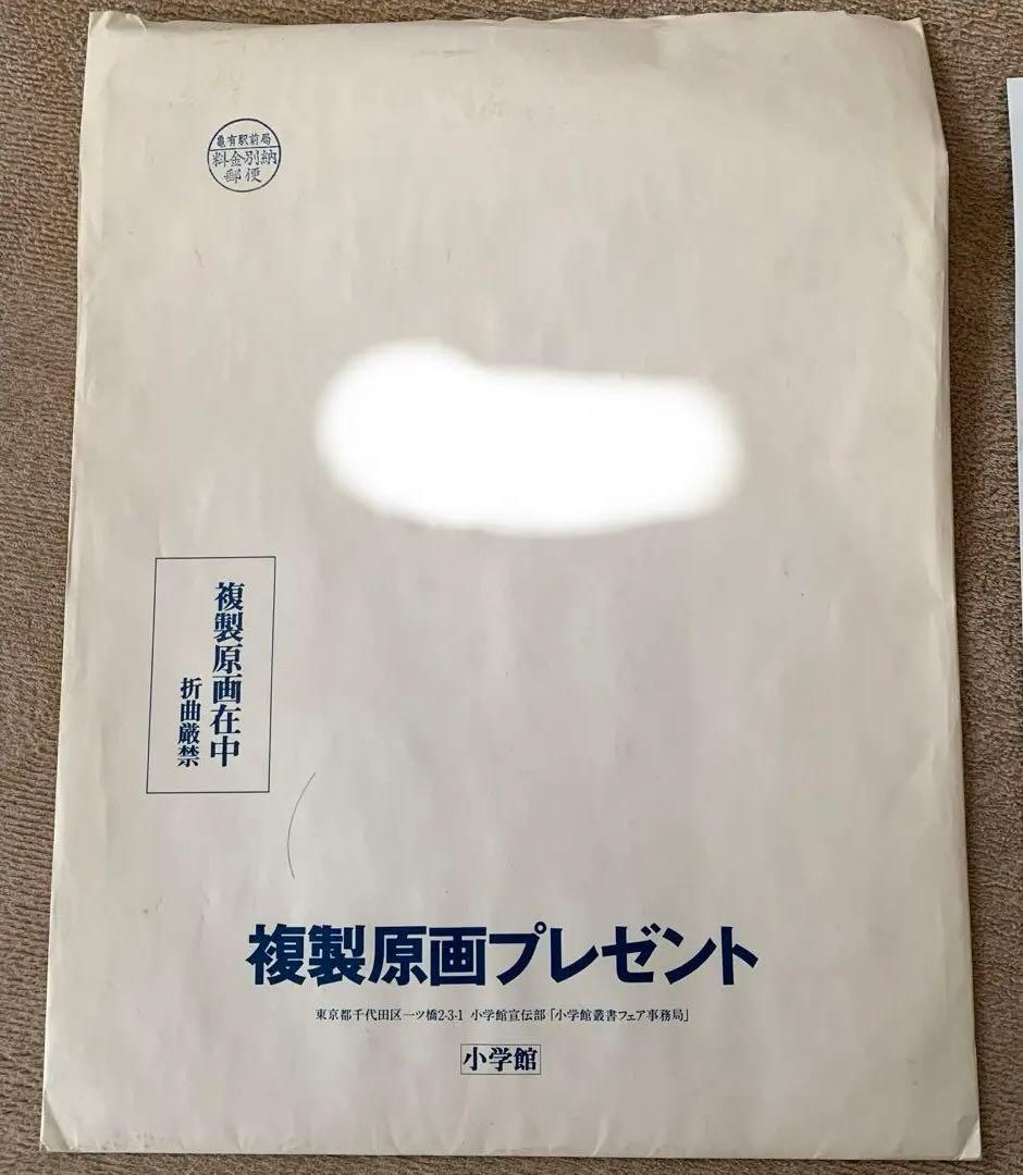 懸賞当選品 松本 零士 複製原画 レア - メルカリ