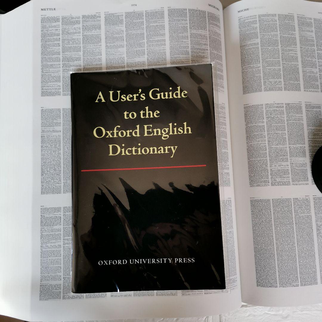 縮刷版 OED オックスフォード英語辞典 1巻本 拡大鏡・ユーザーガイド