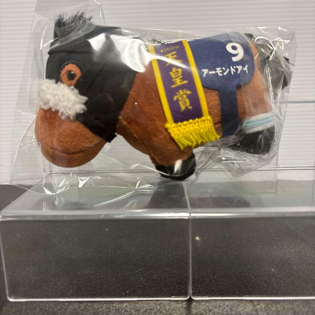 アーモンドアイ サラブレッドコレクションマスコットボールチェーン5