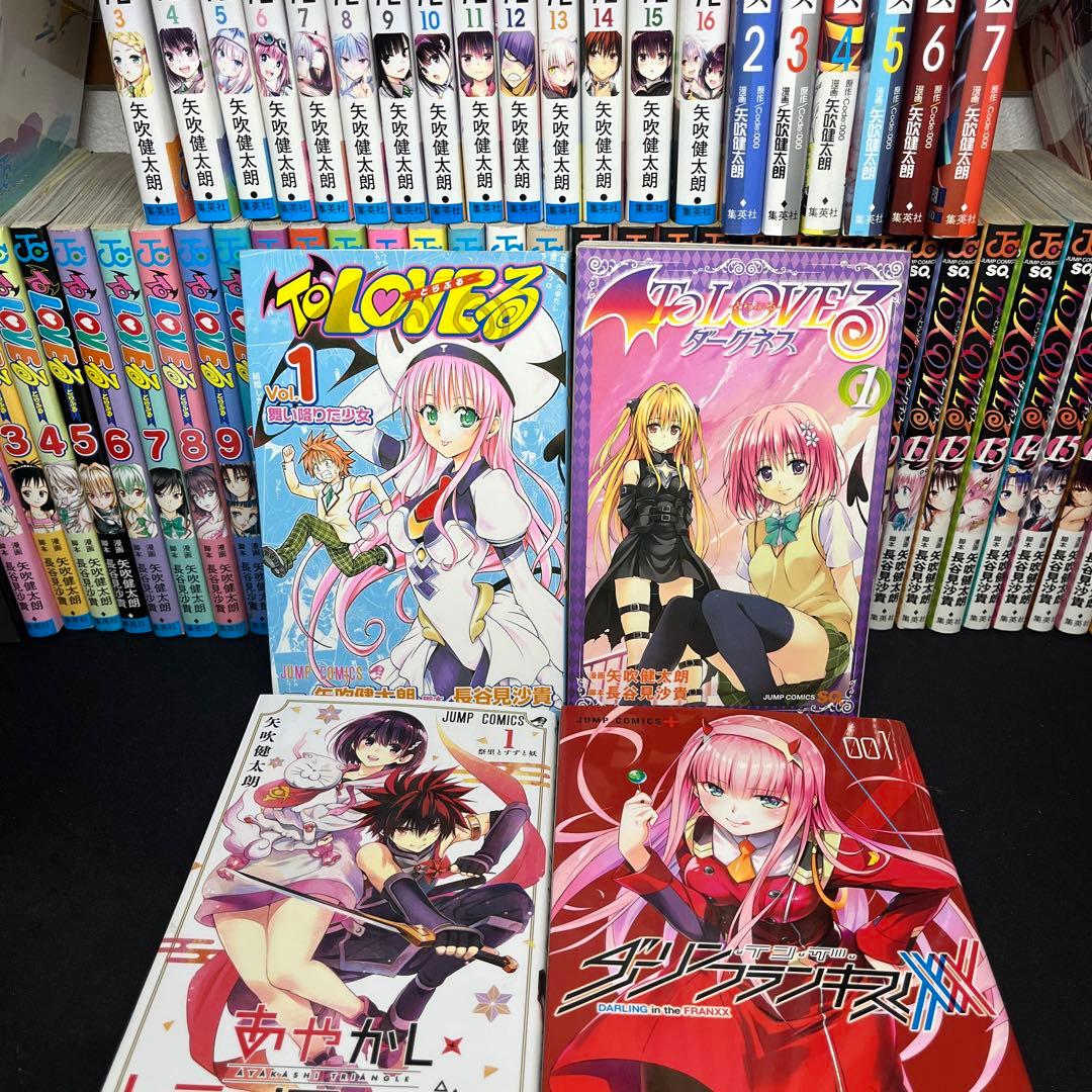 ToLOVEる ダークネス 矢吹健太朗 まとめて60冊 セット 初版 - メルカリ