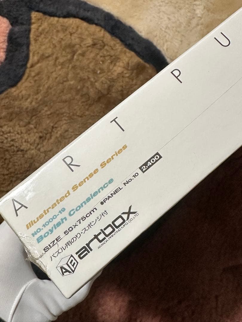 Morris Mini Cooper S. ジグソーパズル 1000ピース - メルカリ