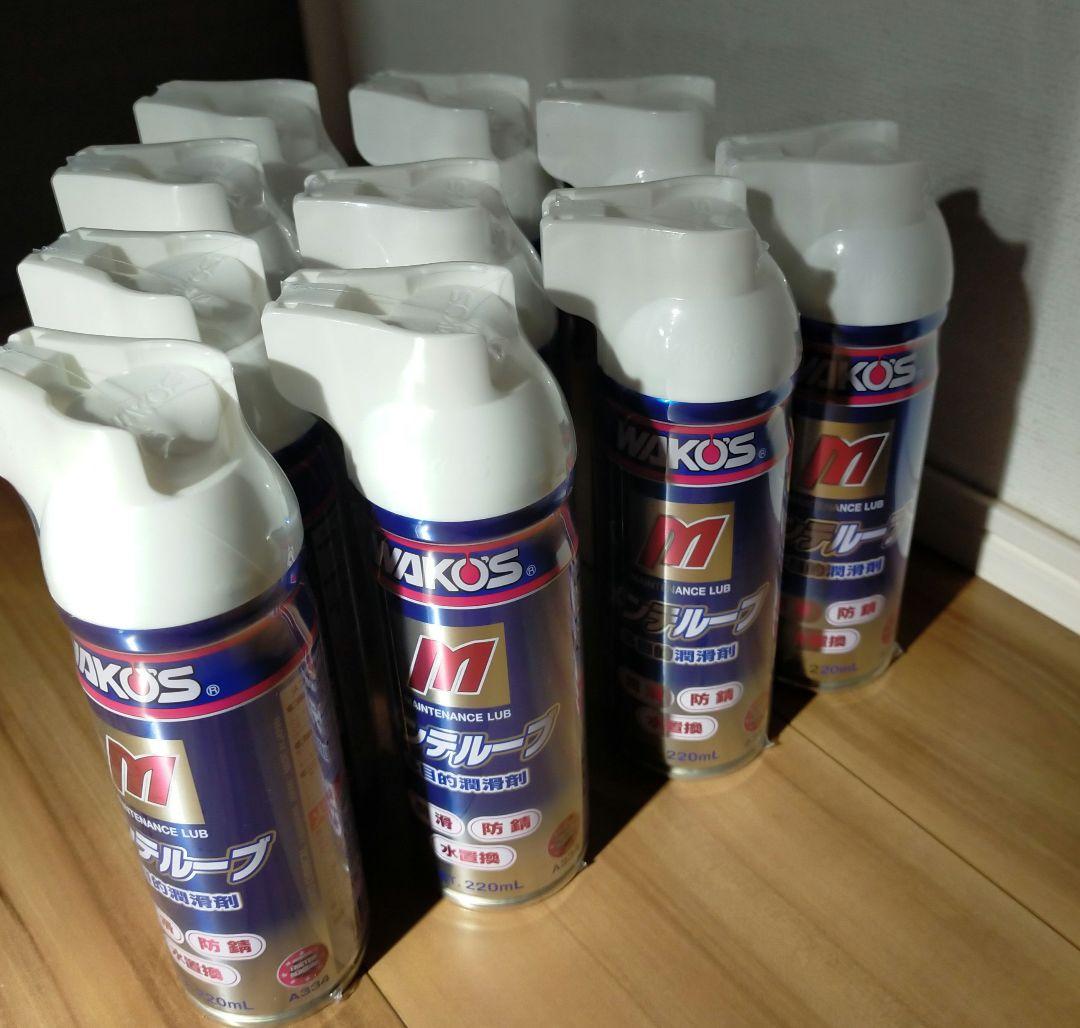 WAKO'S メンテルーブ 10本 - メルカリ