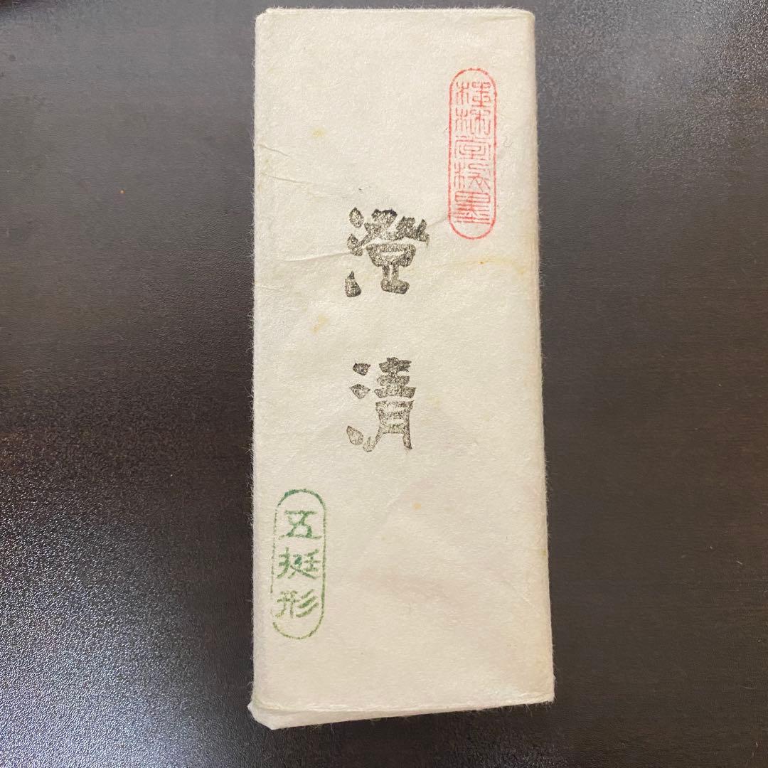 呉竹精昇堂 澄清 高級墨 - メルカリ