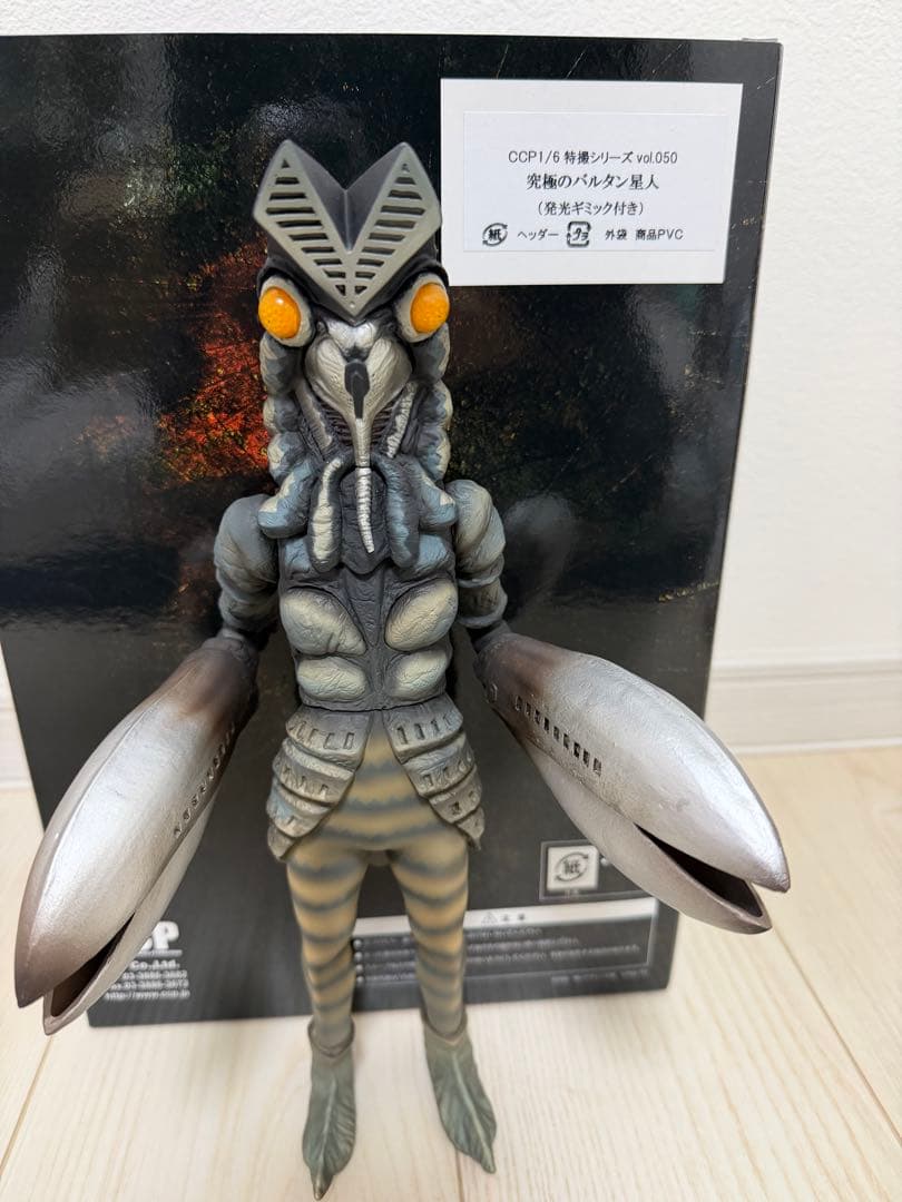 CCP バルタン星人 究極のバルタン星人 発光ギミック 電池切れ - メルカリ