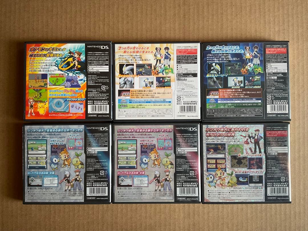 ポケットモンスター DSソフト 6本セット - メルカリ