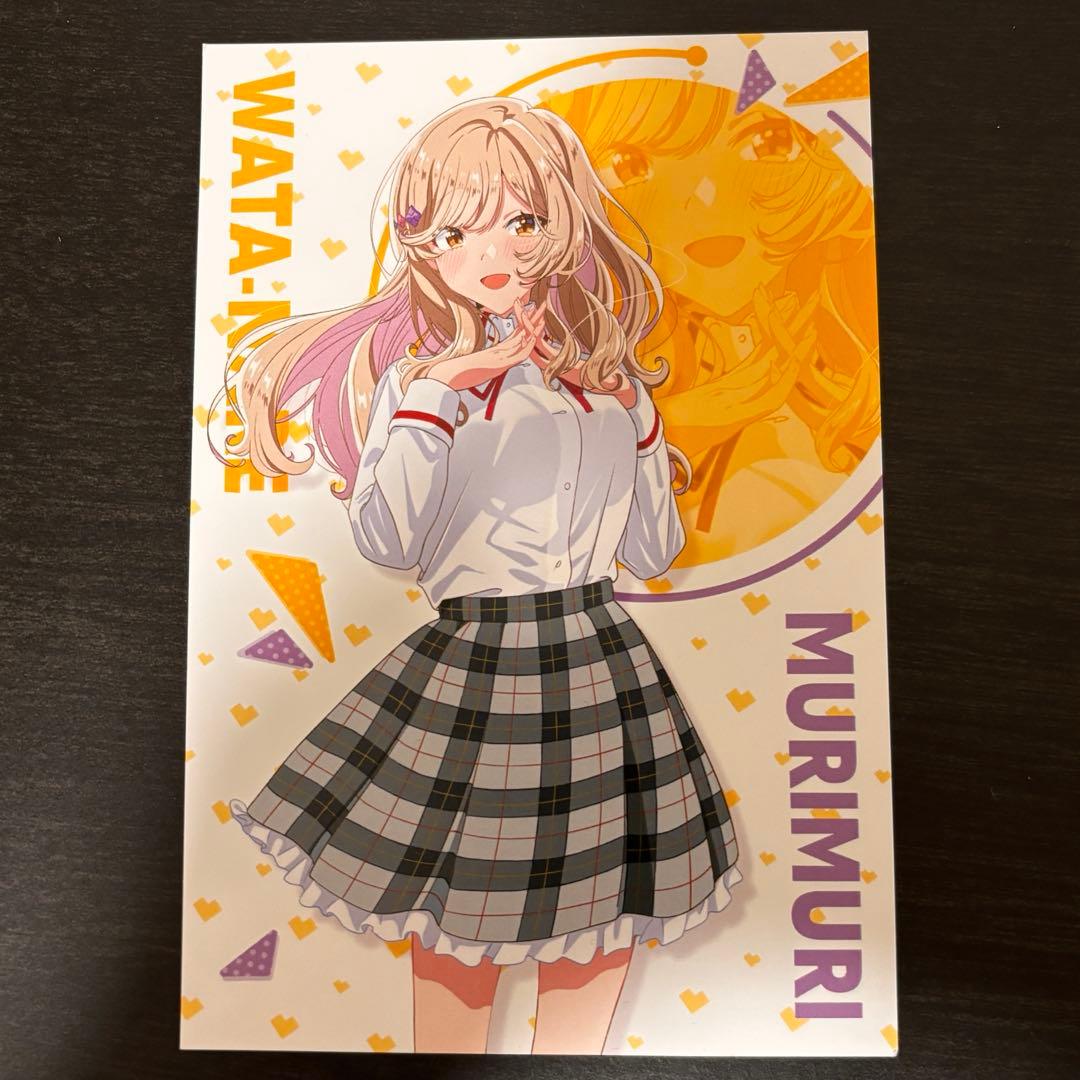 わたしが恋人になれるわけないじゃん わたなれ イラストカード 瀬名